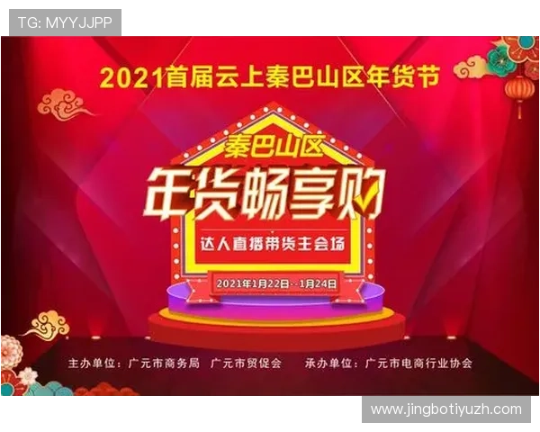 开云体育官网登录入口多设备登录支持,随时随地畅享体育娱乐新体验