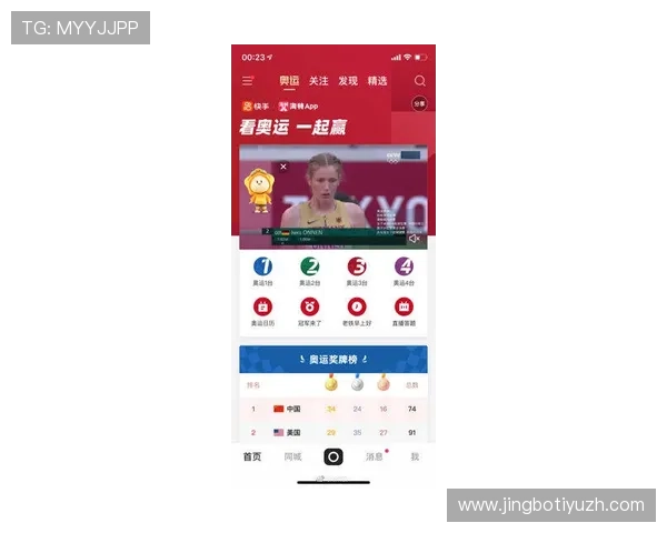 乐橙体育app个性化定制体育内容推荐满足不同用户的观看需求