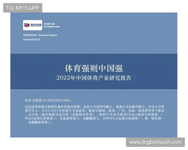 v体育旗舰平台的优势与特色全面分析满足不同用户的多样化体育需求