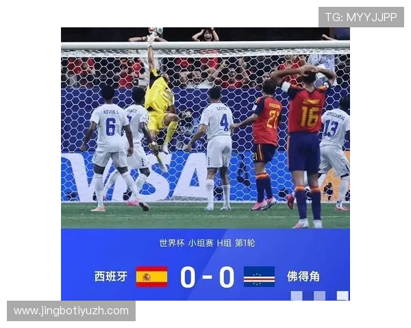 2026年世界杯西班牙与佛得角比赛的最新比分、控球率和关键数据统计
