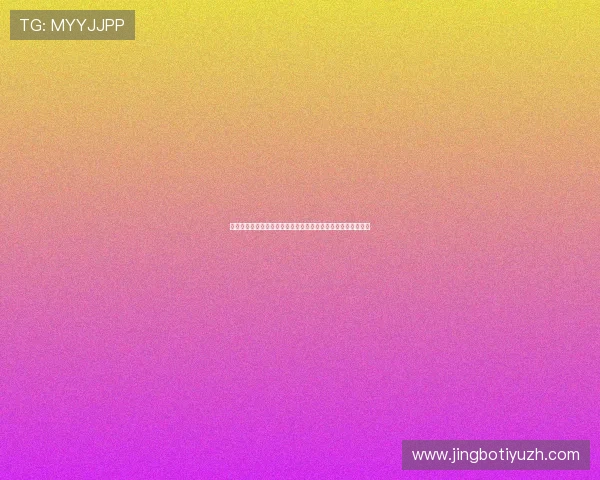 西班牙对沙特比赛精彩瞬间及小组积分榜最新排名情况全面总结