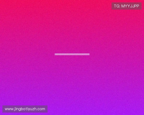 乐动体育赛事直播体验指南：提升观看体验的实用技巧与注意事项